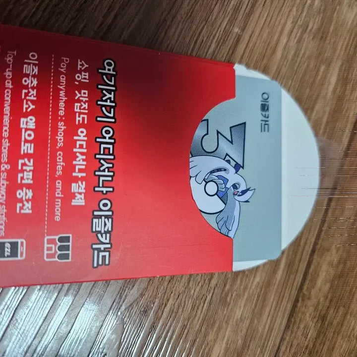 [BUNJANG] Pokemon Izzle Transportation Card / 포켓몬 이즐 교통카드 판매해요