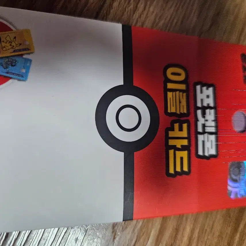 [BUNJANG] Pokemon Izzle Transportation Card / 포켓몬 이즐 교통카드 판매해요