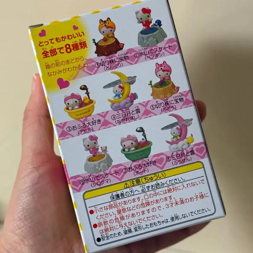 [BUNJANG] Sanrio Hello Kitty Random Figure (Sealed) / [미개봉 새상품]헬로키티 랜덤 피규어 산리오