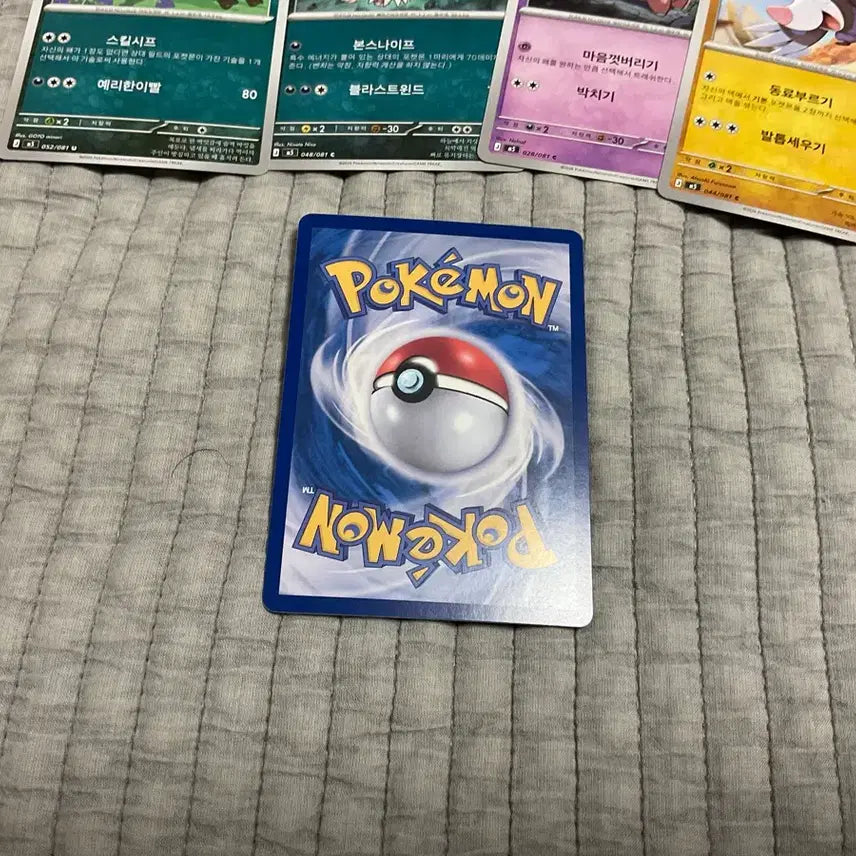 [BUNJANG] Pokemon Card Abyss Eye Mega Zeraora EX SAR / 포켓몬카드 어비스아이 메가제라오라ex sar외