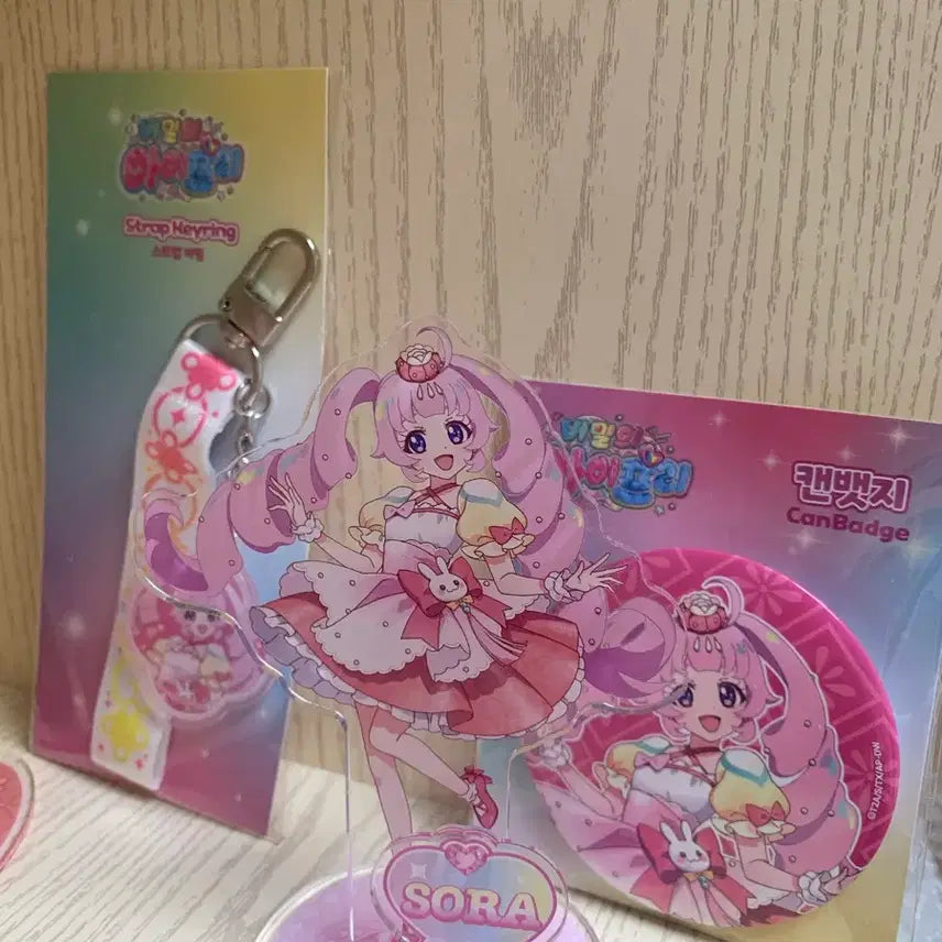 [BUNJANG] Aifree Sora Himari Korean Version Ita Bag Bundle Set / 아이프리 소라 히마리 한국판 굿즈와 완구 이타백 일괄