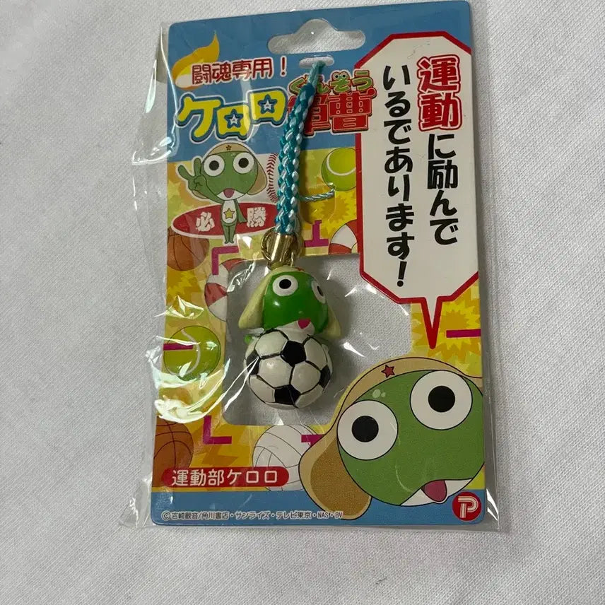 [BUNJANG] Sergeant Keroro Sports Club Strap - Classic Soccer Ball Strap / 케로로 중사 운동부 스트랩 축구공 고전 스트랩