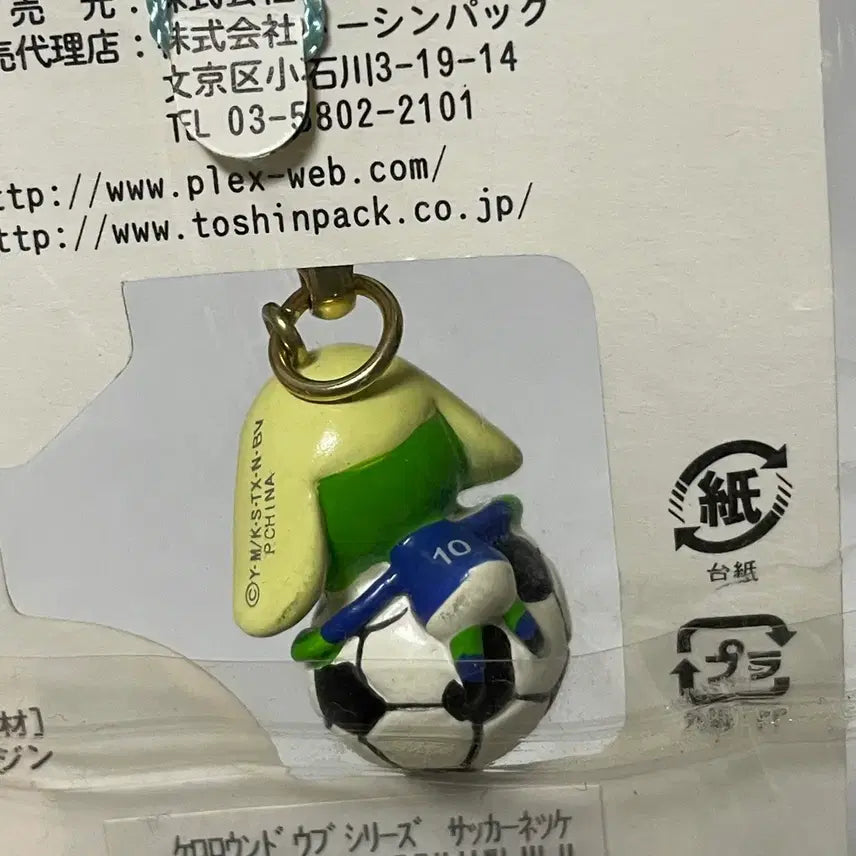 [BUNJANG] Sergeant Keroro Sports Club Strap - Classic Soccer Ball Strap / 케로로 중사 운동부 스트랩 축구공 고전 스트랩