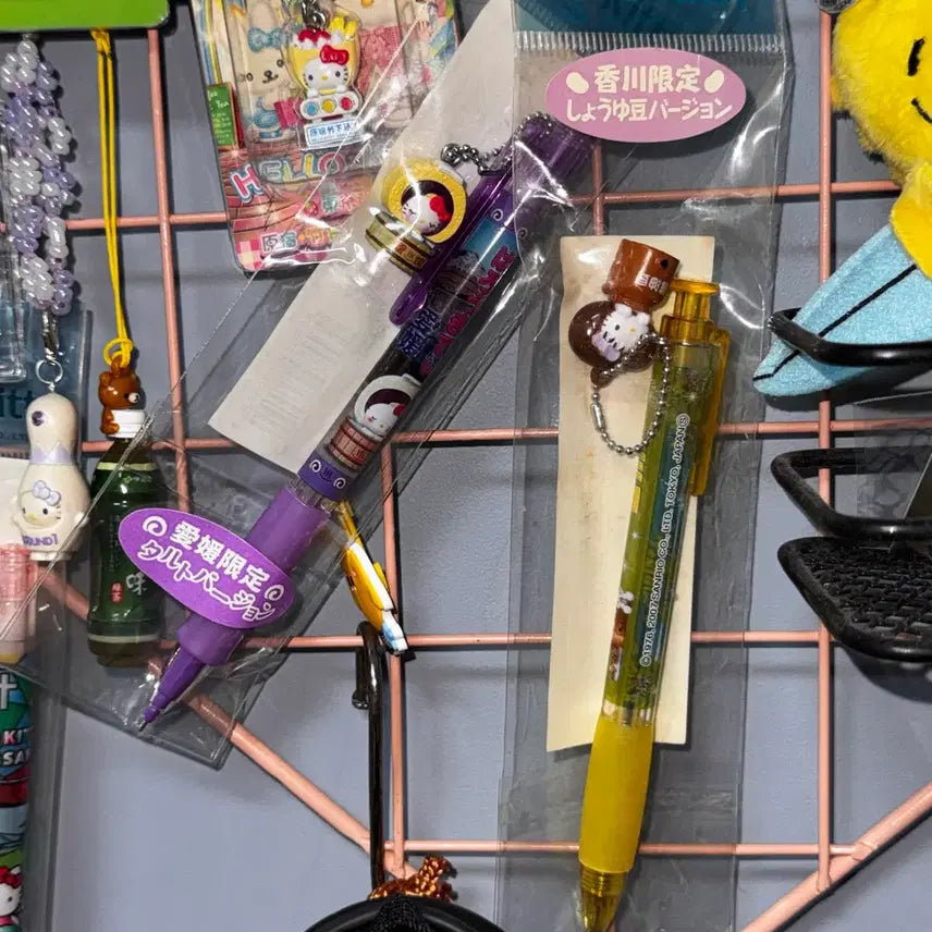 [BUNJANG] Kitty Strap Mechanical Pencil Bundle Set / 키티스트랩 샤프