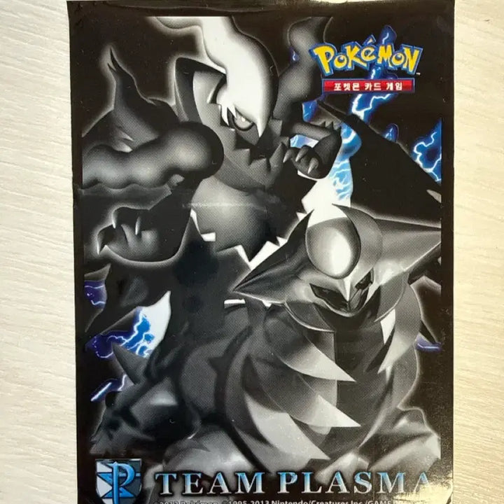 [BUNJANG] Giratina EX BW SR Pokemon Card / 포켓몬 카드) 기라티나 EX BW SR