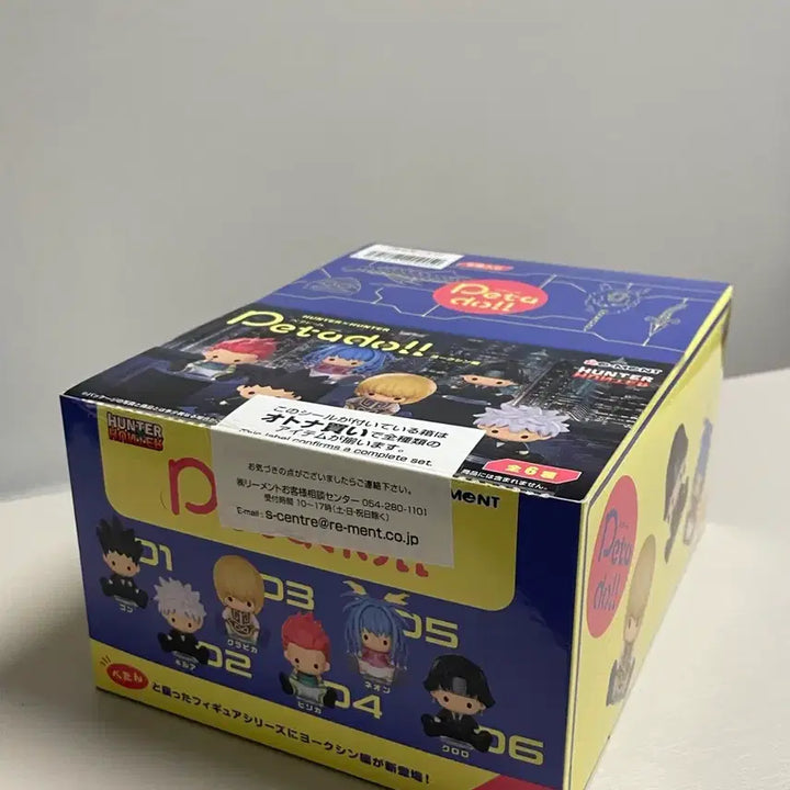 [BUNJANG] Hunter x Hunter Yorknew City Peta-Doll Full Box / 헌터헌터 요크신시티 페타돌 풀박스