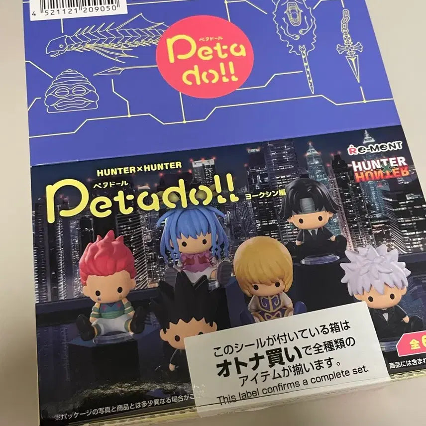 [BUNJANG] Hunter x Hunter Yorknew City Peta-Doll Full Box / 헌터헌터 요크신시티 페타돌 풀박스