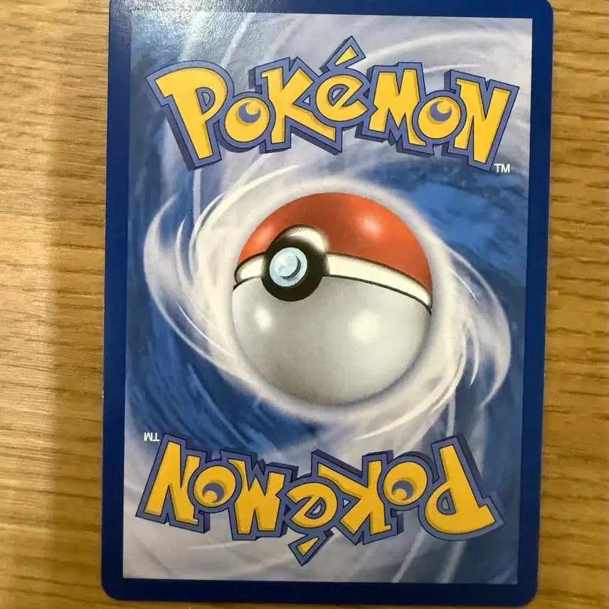 [BUNJANG] Pokemon Card Lizard AR / 포켓몬카드 리자드 AR 판매