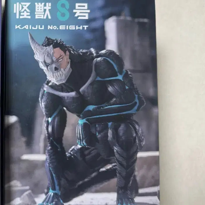 [BUNJANG] Fujiryu Kaiju No. 8 Hibino Kafka Noodle Stopper Figure / 후류 괴수8호 누들스토퍼 히비노 카프카 팝니다.