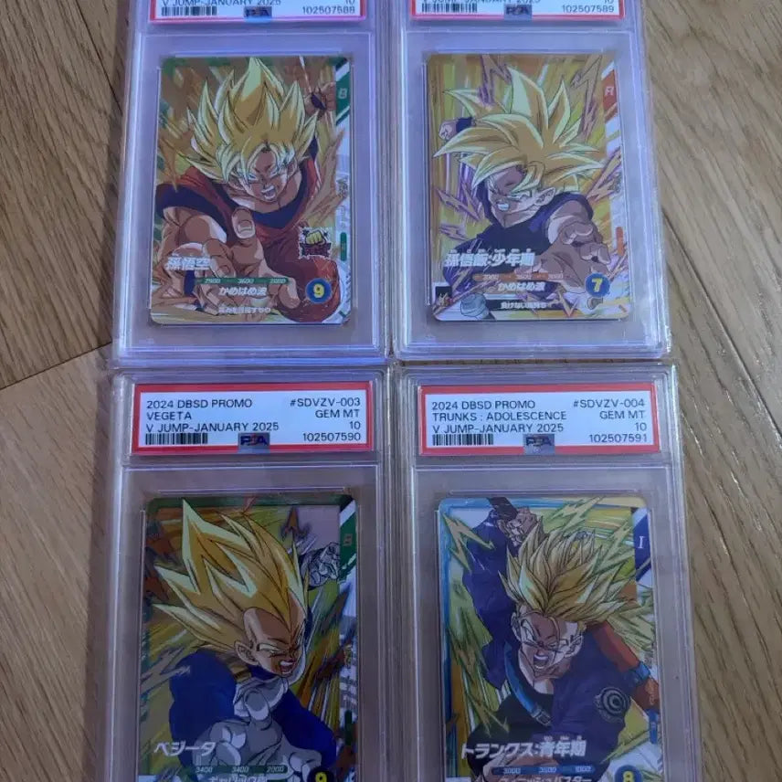 [BUNJANG] Dragon Ball 4-Card Set (Goku, Gohan, Trunks, Vegeta) PSA 10 / 드래곤볼 카드 4종 세트 (손오공, 손오반, 트랭크스, 베지터)psa10