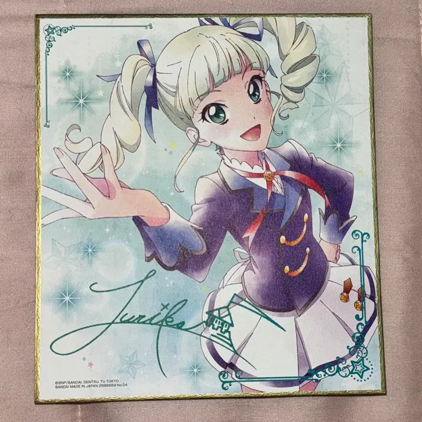 [BUNJANG] Aikatsu Yuria Todo Colored Paper / 아이카츠 토도유리카 유리 색지