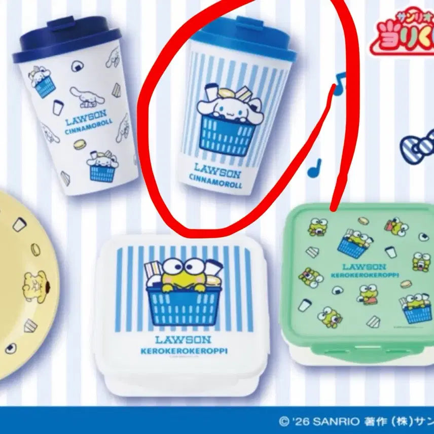 [BUNJANG] Sanrio Lawson Ichiban Kuji Cinnamoroll Tumbler Cup / 산리오 로손 쿠지 16번 시나모롤 텀블러 컵