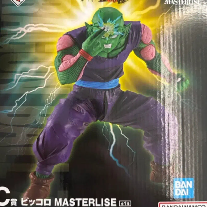 [BUNJANG] Dragon Ball Spectacle Battle C Prize Piccolo Figure (Sealed) / 미개봉 택포 3) 드래곤볼 스펙타클 C상 피콜로 피규어