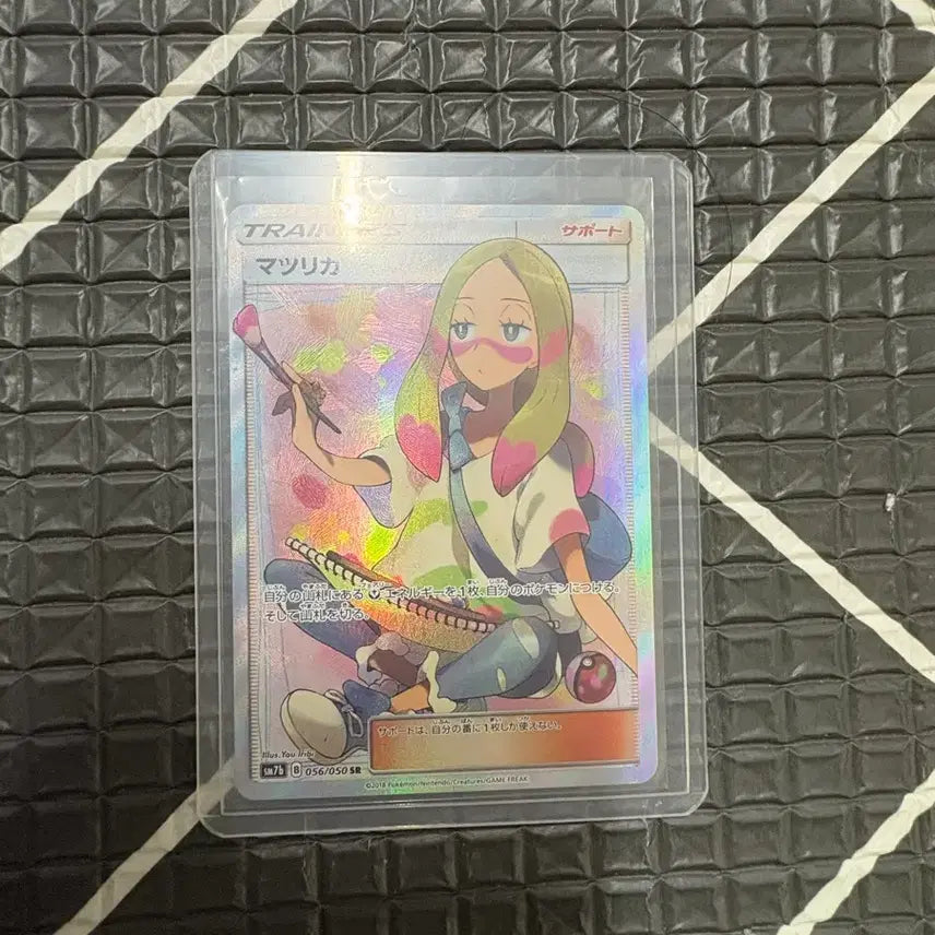 [BUNJANG] Pokémon Card Maliwah SR Japanese / 포켓몬카드 말리화 sr 일판