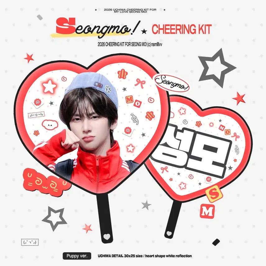 [BUNJANG] Lee Uchi Male Fan Lightstick / 급전!!) 남성모 우치와 미개봉 양도합니다 판매