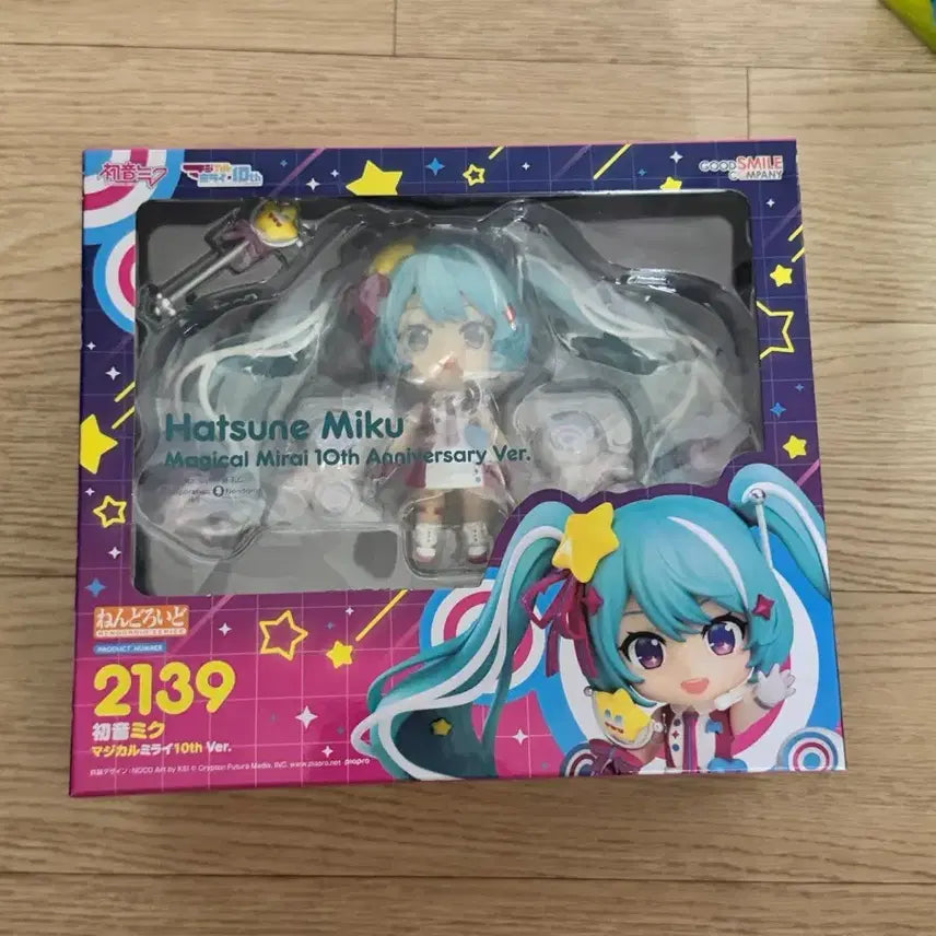 [BUNJANG] Hatsune Miku Magical Mirai 10th Anniversary Nendoroid (Sealed) / 미개봉) 매지컬 미라이 10주년 하츠네미쿠 넨도로이드 매밐