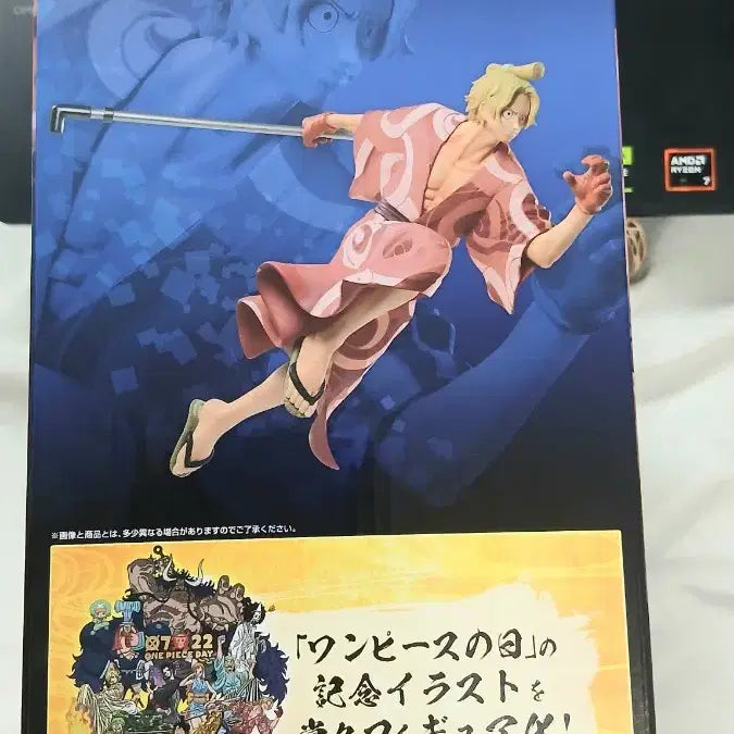 [BUNJANG] One Piece Full Force Ichiban Kuji E Prize Sabo Figure (Sealed) / 미개봉]원피스 풀포스 E상 사보 피규어 제일복권 full force