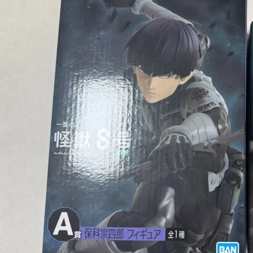[BUNJANG] Kaiju No. 8 Hoshina A Prize Figure / 괴수8호 호시나 A상 팝니다.