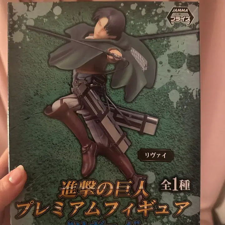 [BUNJANG] Attack on Titan Levi SEGA Premium Figure / 정품 진격의 거인 리바이 세가 프리미엄 피규어