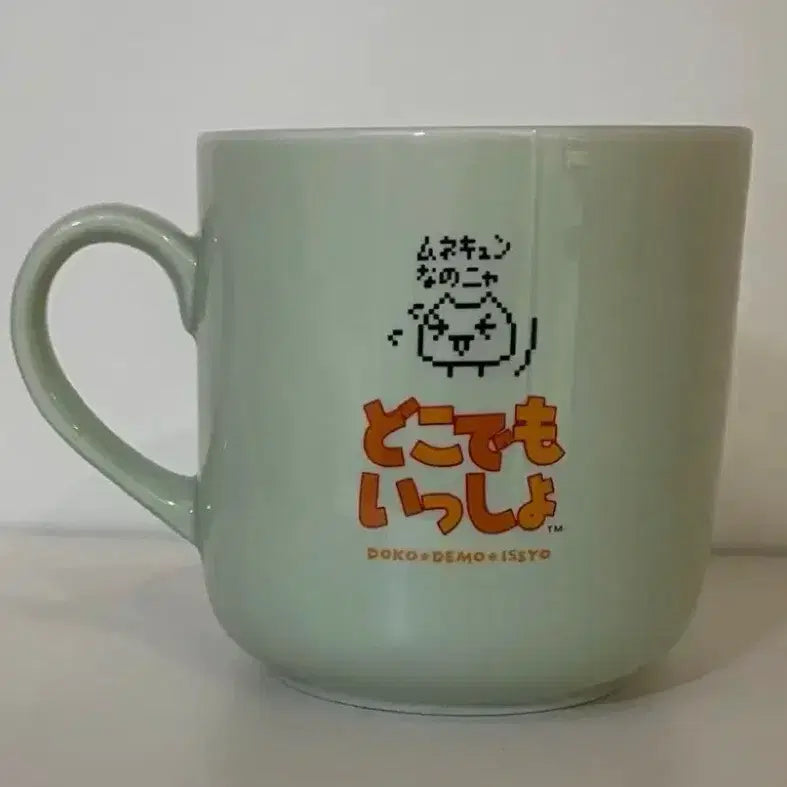 [BUNJANG] 1999 Dokodemo Issho Toro Ceramic Cup / 1999년 고전 도코데모잇쇼토로 도기 컵
