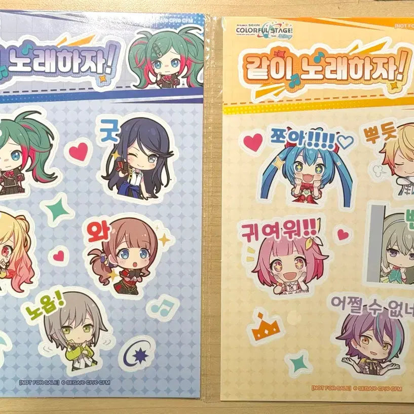 [BUNJANG] Project Sekai Pop-up Special Sticker Set - Leonni WonderShow Bundle / 프세카 팝업 특전 스티커 레오니 원더쇼 일괄 양도