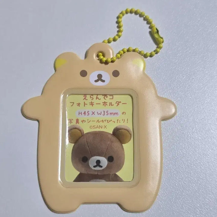 [BUNJANG] Rilakkuma Proof Photo Holder / 리락쿠마 증명사진 홀더