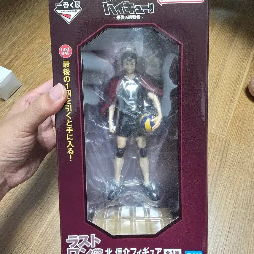 [BUNJANG] Haikyuu!! Last One Prize Shinsuke Kita Sealed / 하이큐 라스트원 신스케 미개봉
