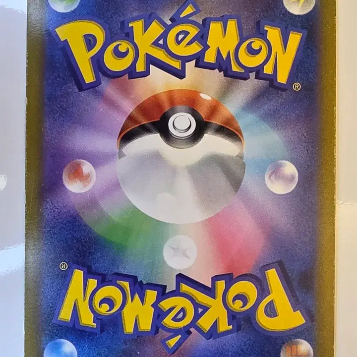 [BUNJANG] Pokemon Card Japanese SR 275/184 Yaro / 포켓몬 카드 일판 야로 SR 275/184
