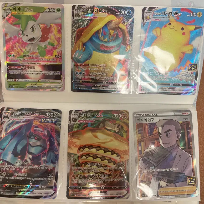 [BUNJANG] Pokemon Card VMAX (Shaymin, Barbaracle, Pikachu, Metagross, Stonjourner, Professor&
