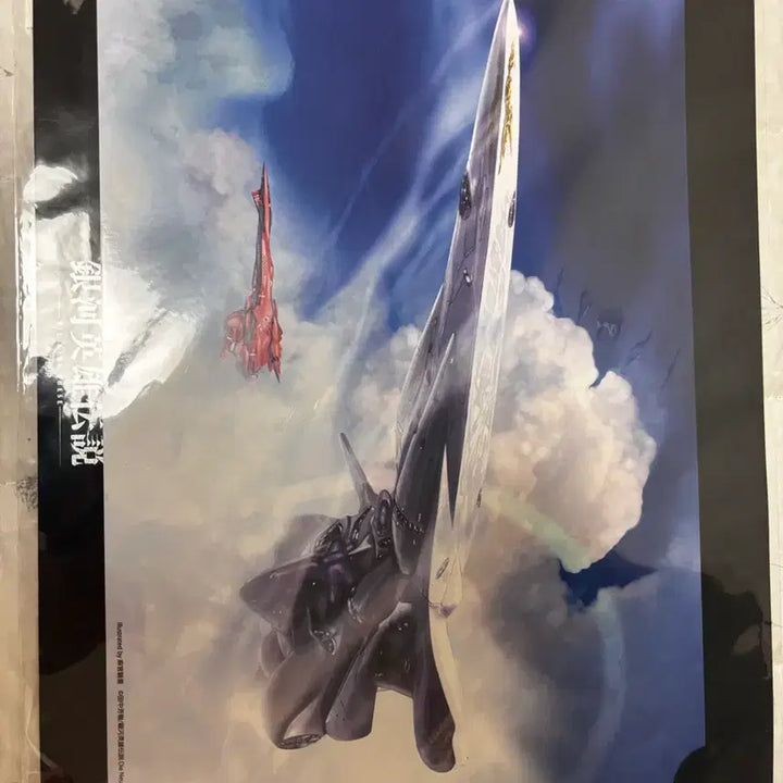 [BUNJANG] Legend of the Galactic Heroes Official Goods Tea Set &amp; Bromide Bundle / 은하영웅전설 공식굿즈 (티세트, 브로마이드 일괄)
