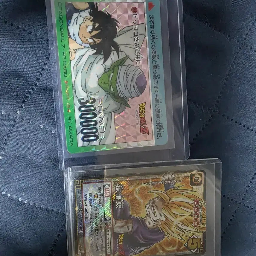[BUNJANG] Dragon Ball Old Cards Set / 드래곤볼 옛날카드