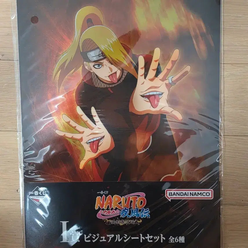 [BUNJANG] Naruto Ichiban Kuji Prize i Deidara &amp; Sasori Visual Poster (Sealed) / 미개봉) 나루토 제일복권 i상 데이다라, 사소리 비주얼 포스터