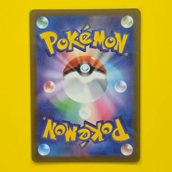 [BUNJANG] Pokemon Card Mari Trainer Supporter Japanese Version / 포켓몬카드 마리 트레이너 서포터 일판