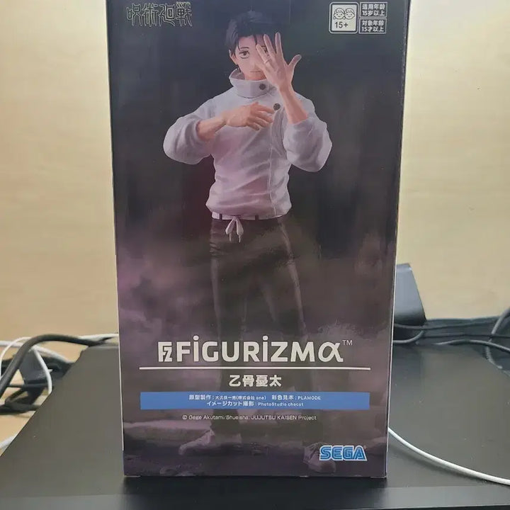 [BUNJANG] Yuta Okkotsu Figure / 주술회전 옷코츠 유타 피규어 팝니다.