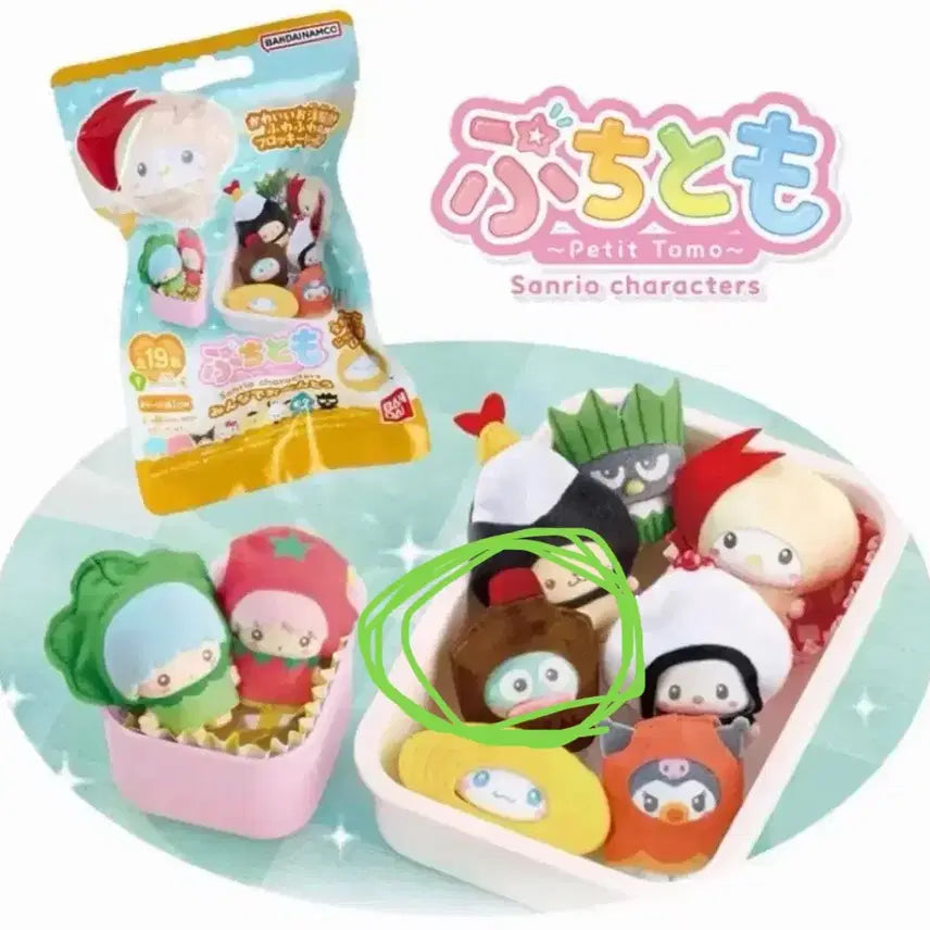 [BUNJANG] Sanrio Petit Chomo Lunch Box Figurine Hangyodon / 산리오 쁘띠토모 도시락 푸치토모 모두함께도시락 피규어 한교동