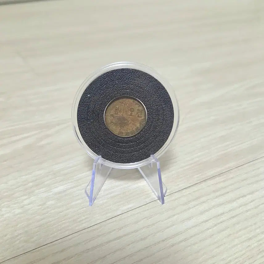 [BUNJANG] 1966 First Edition 5 Won Coin / <초특년> 1966년 5원 최초동전