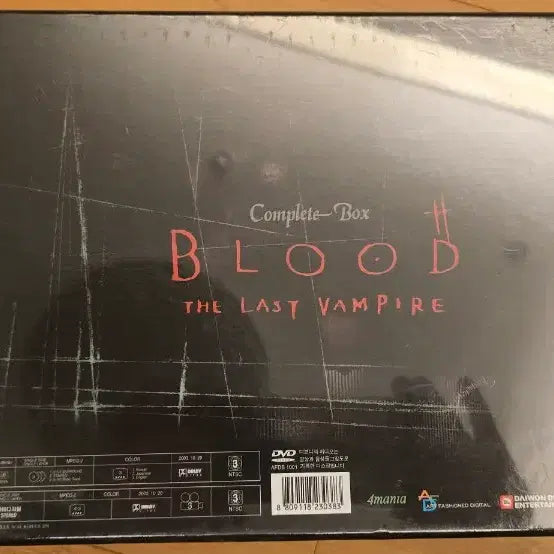 [BUNJANG] Blood: The Last Vampire Complete DVD Box Set / 블러드 더 라스트 뱀파이어 컴플리트 DVD 박스