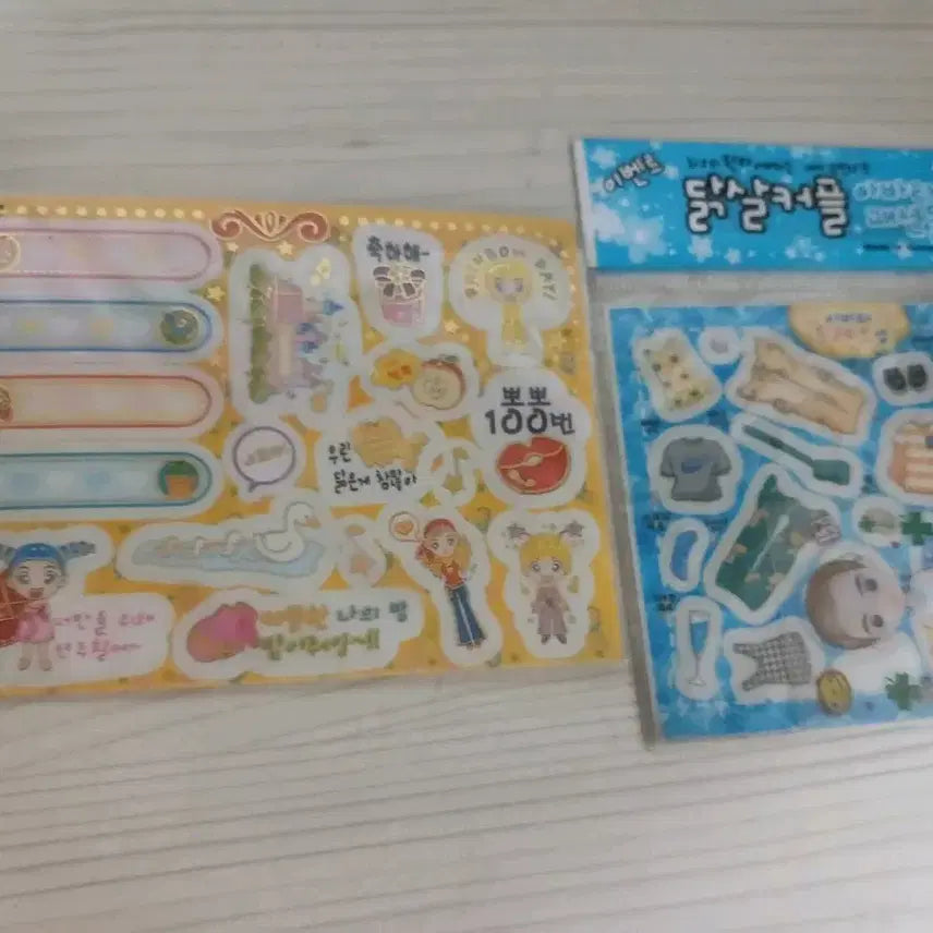 [BUNJANG] Vintage Sticker &amp; Calligraphy Pen Bundle Set / 고전문구 일괄판매 고전 스티커 포켓몬스터 캘라그라피펜