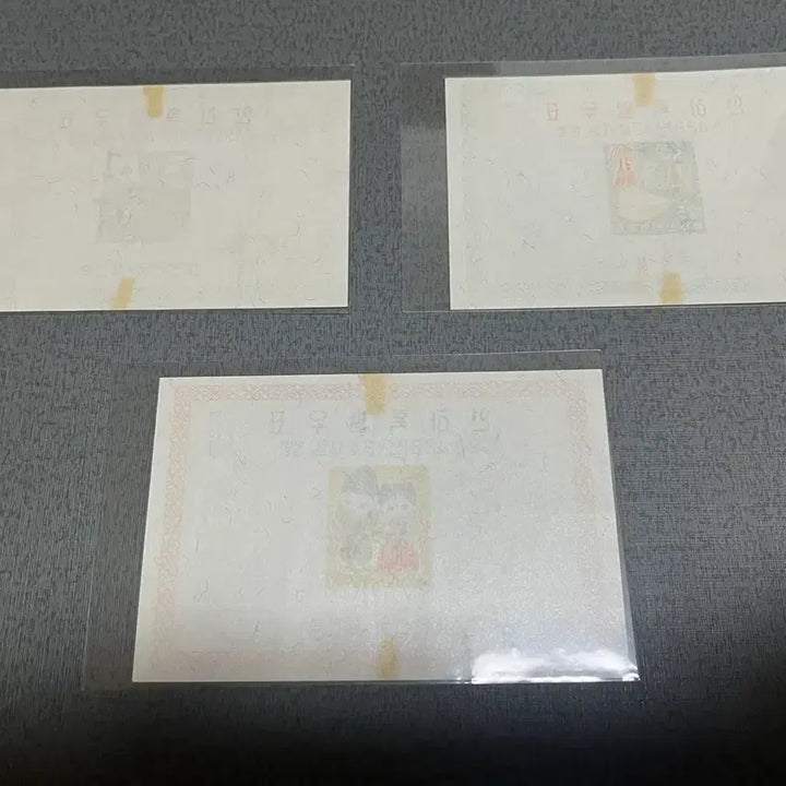 [BUNJANG] 1950s Lunar New Year Stamp Sheet Set (3 Types) / 1950년대 연하시트우표 3종 완세트 미사용제 상태감안 싸게판매합니다.
