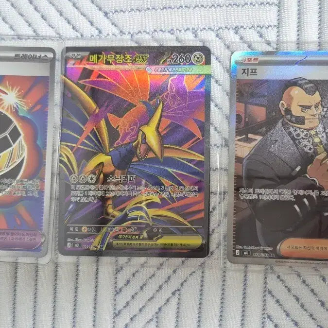 [BUNJANG] Pokemon Card SR Bundle / 포켓몬카드 SR 일괄판매합니다