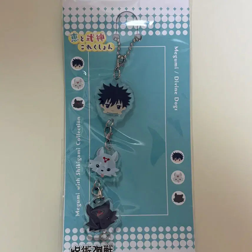 [BUNJANG] Jujutsu Kaisen Megumi Fushiguro Shikigami Acrylic Keyring (Sealed) / 주술회전 후시구로 메구미 식신 아크릴 키링 미개봉 새상품