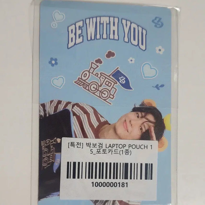 [BUNJANG] Park Bo Gum Raptop Pouch POB Photocard / 박보검 Raptop  Pouch 특전 포토카드