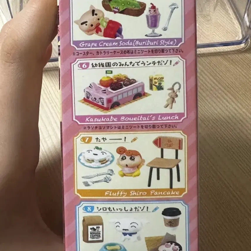 [BUNJANG] Crayon Shin-chan Cafe RiMENT Figure (Sealed) / 짱두 카페 리멘트 피규어