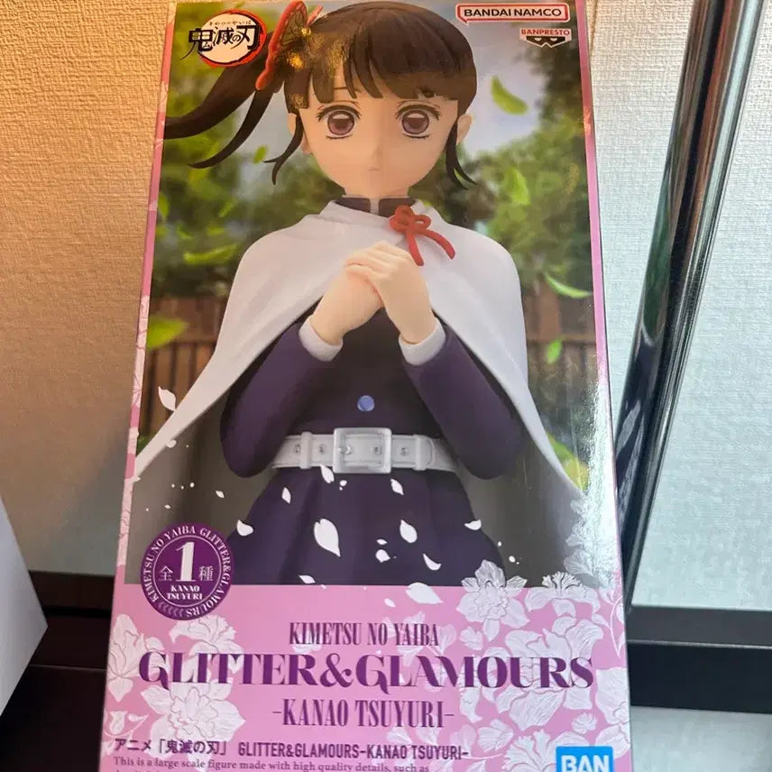 [BUNJANG] Kanao Tsuyuri Glitter &amp; Glamours Figure (Sealed) / [미개봉] 츠유리 카나오 피규어 판매
