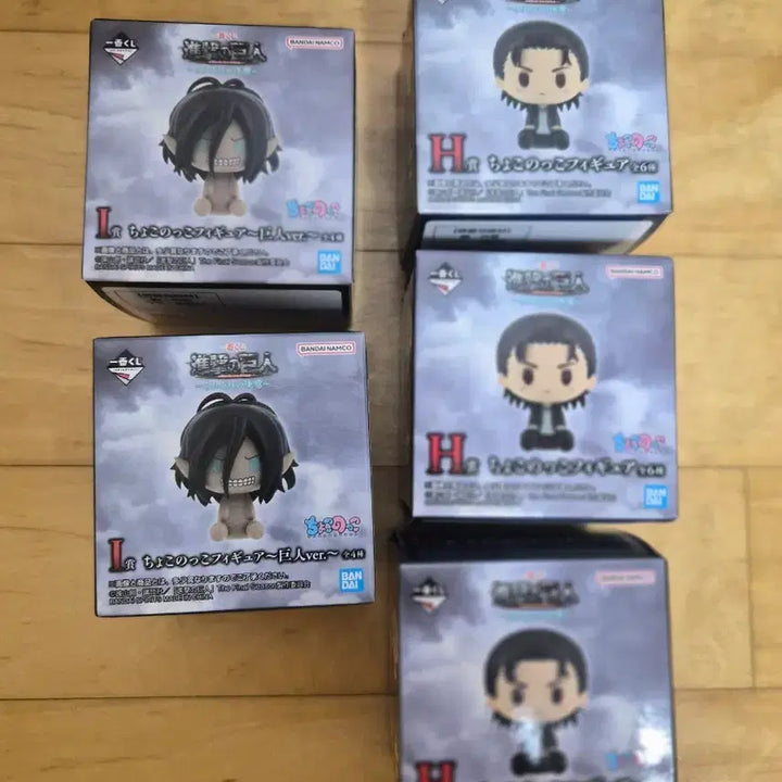 [BUNJANG] Attack on Titan Ichiban Kuji Chokonokko Figures (H &amp; I Prize) - Sealed Bundle Set / [미개봉] 진격의 거인 제일복권 H상, I상 초코노코 피규어 랜덤 미개봉 일괄