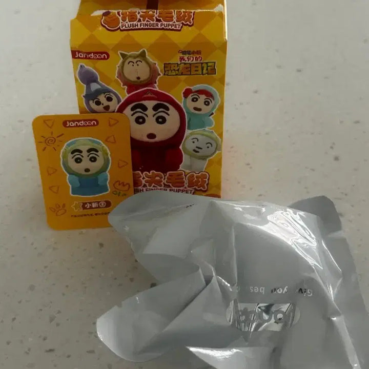 [BUNJANG] Crayon Shin-chan Plush Finger Puppet / 짱구 플러시 손가락 인형 - 짱구