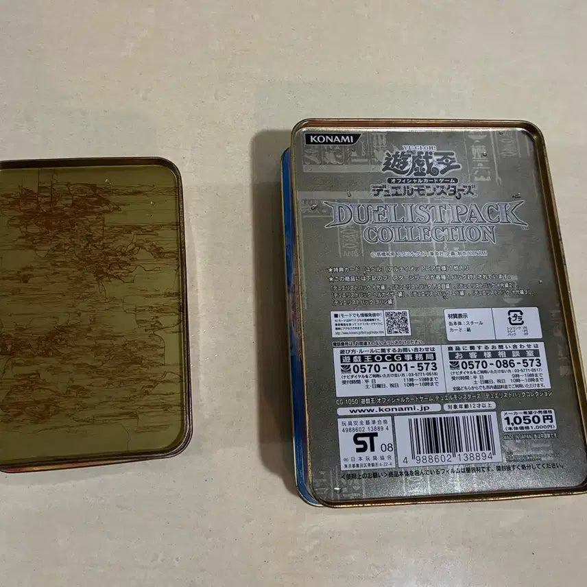 [BUNJANG] Yu-Gi-Oh! GX Duelist Pack Tin / 유희왕 gx 듀얼리스트팩