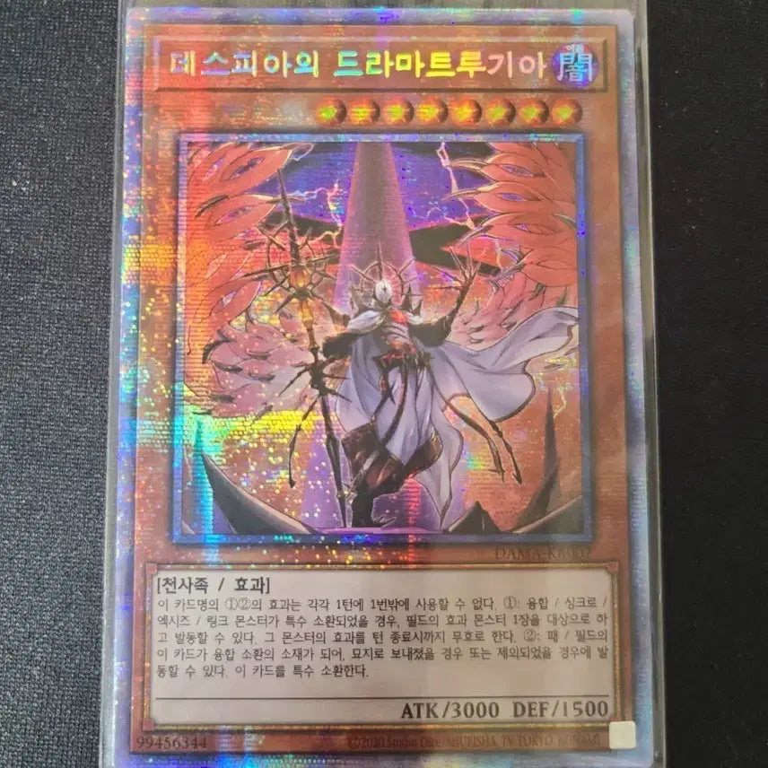 [BUNJANG] Yu-Gi-Oh! TCG "Despia&