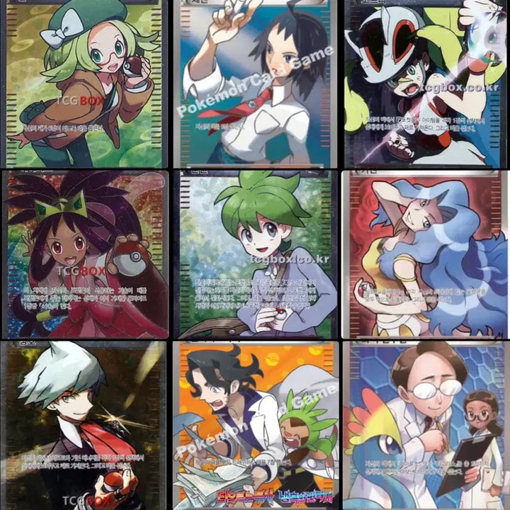 [BUNJANG] Pokemon Card Support Trainer SR (XY, BW Series) / 포켓몬카드 xy, bw 시리즈 서포트 트레이너 sr 구매
