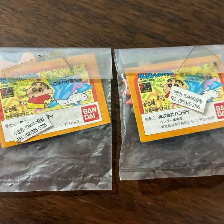 [BUNJANG] Bandai Crayon Shin-chan Gacha Magnet (Classic) / 고전 반다이 짱구 가챠 마그넷